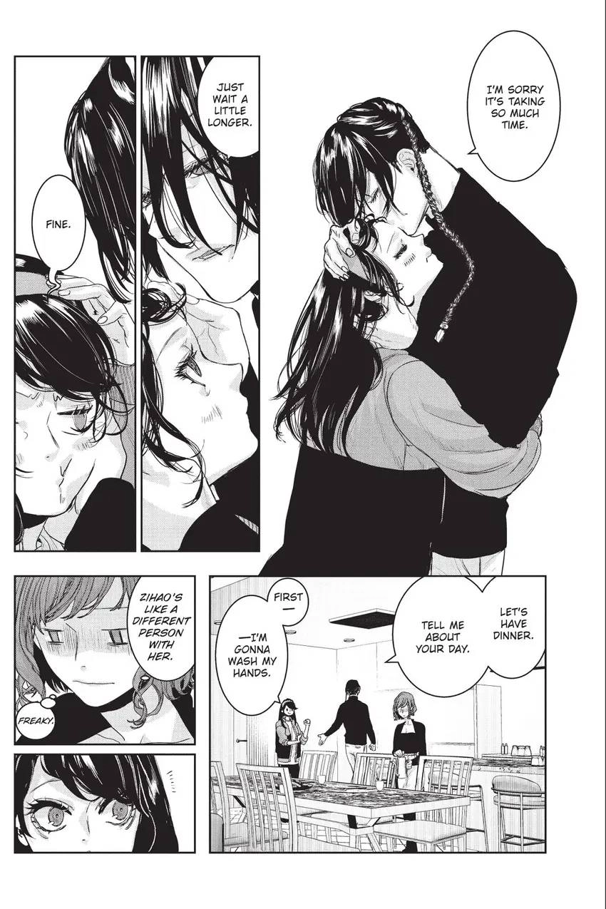 Shanghai Loser Chapter 12 page 24 - 