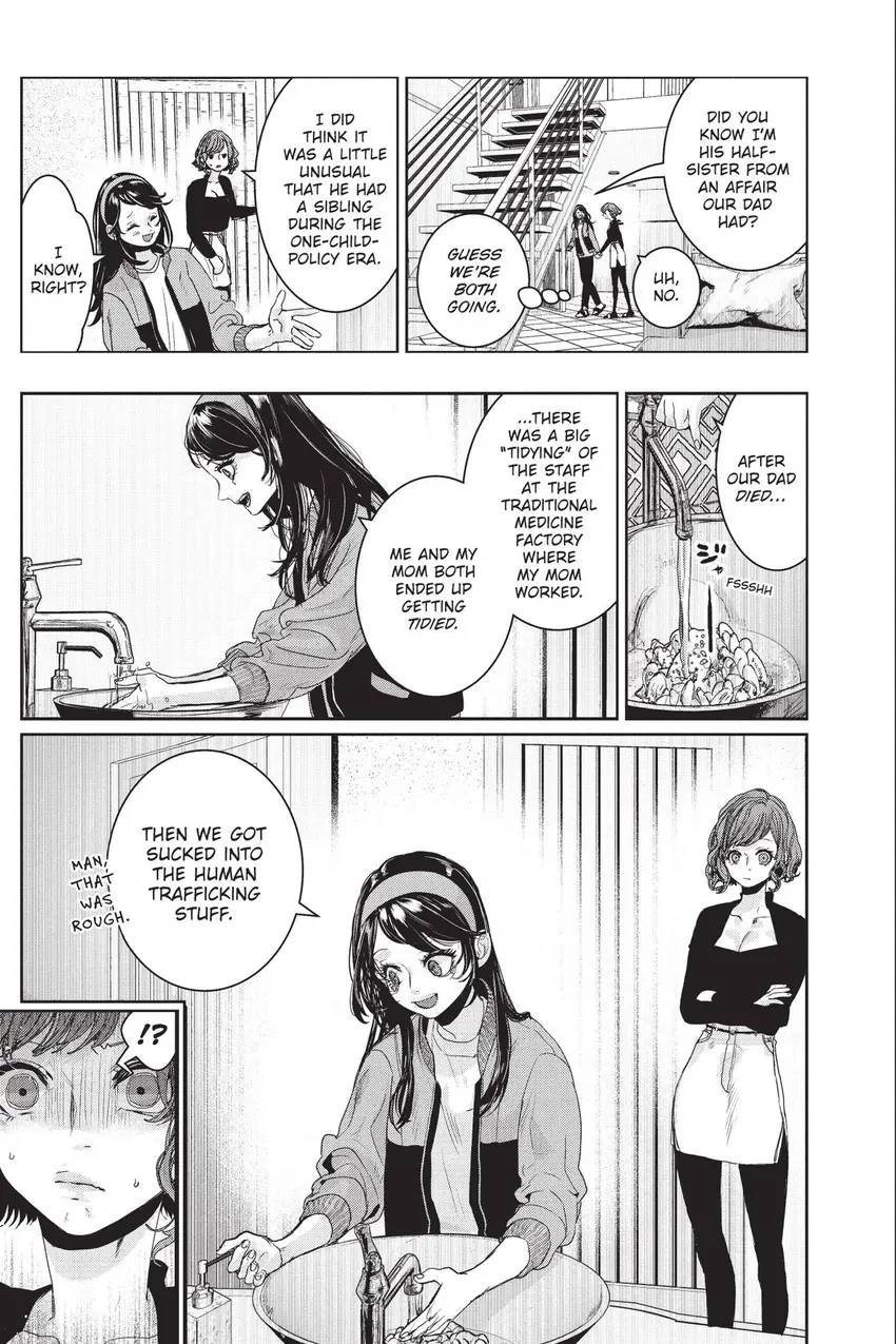 Shanghai Loser Chapter 12 page 26 - 