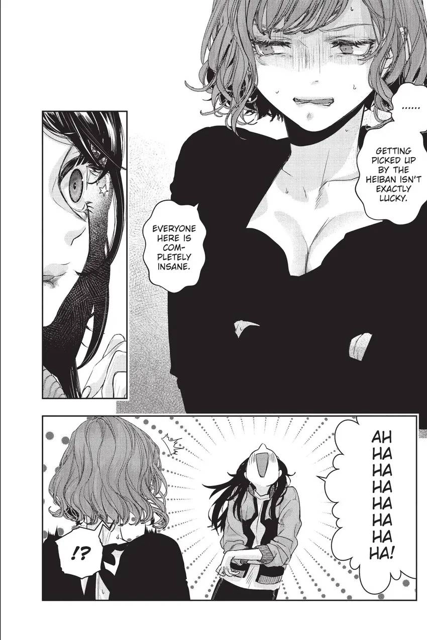 Shanghai Loser Chapter 12 page 29 - 