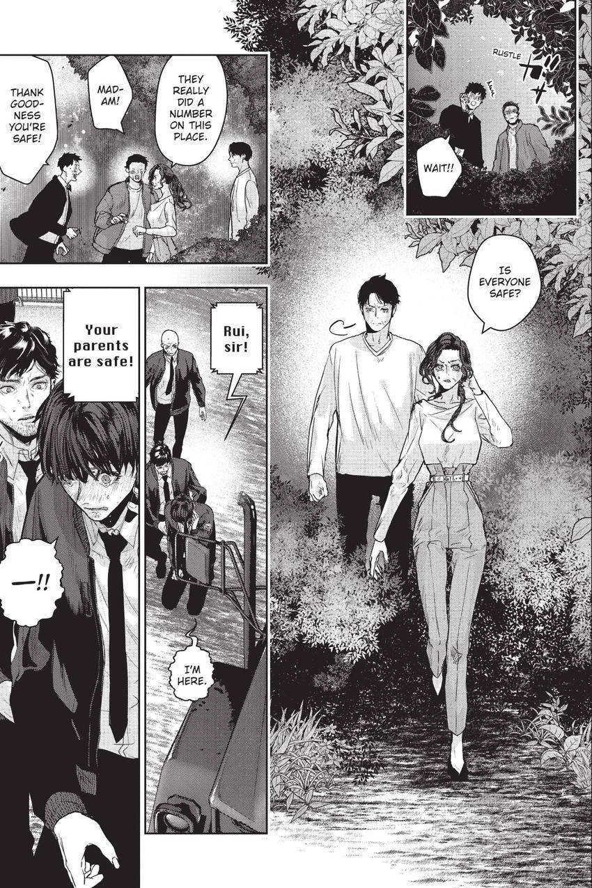 Shanghai Loser Chapter 12 page 4 - 