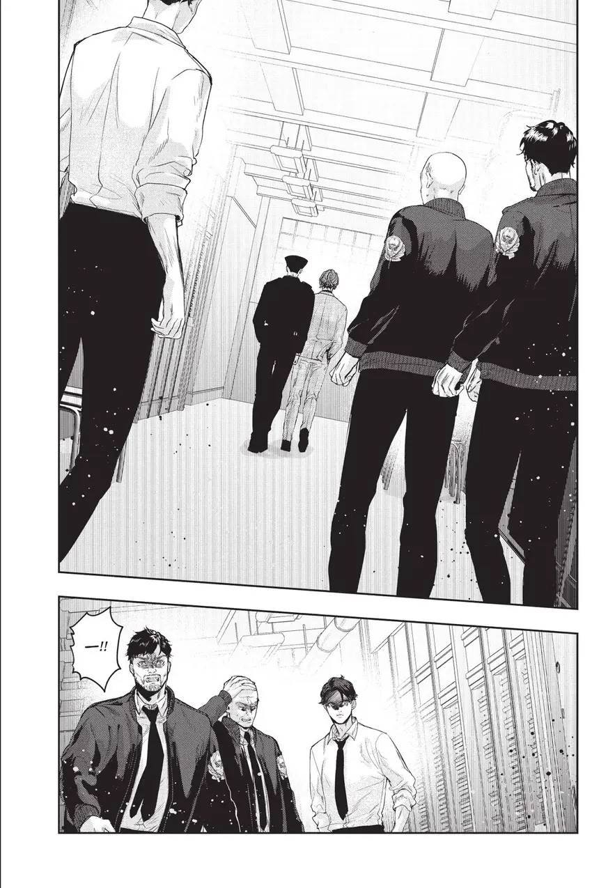 Shanghai Loser Chapter 12 page 35 - 