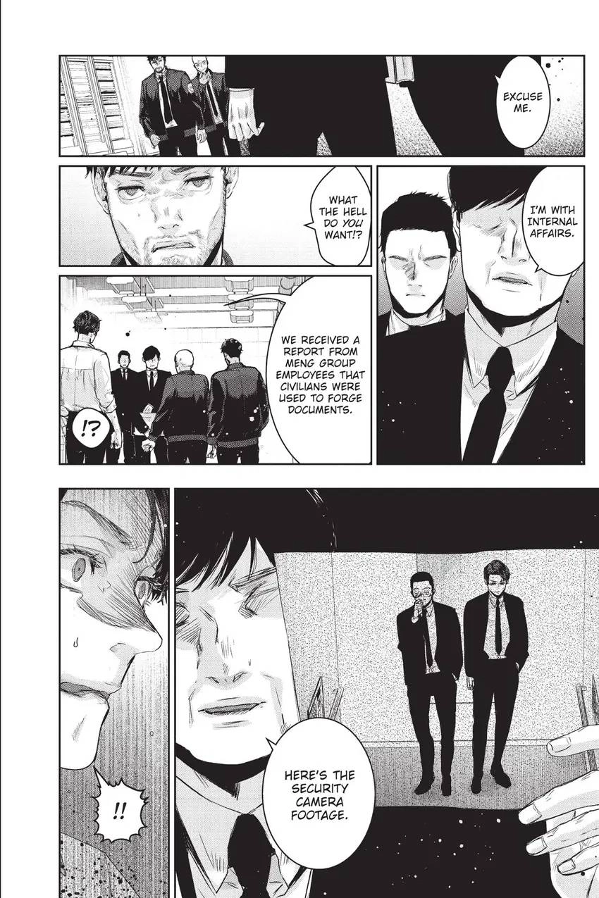 Shanghai Loser Chapter 12 page 37 - 