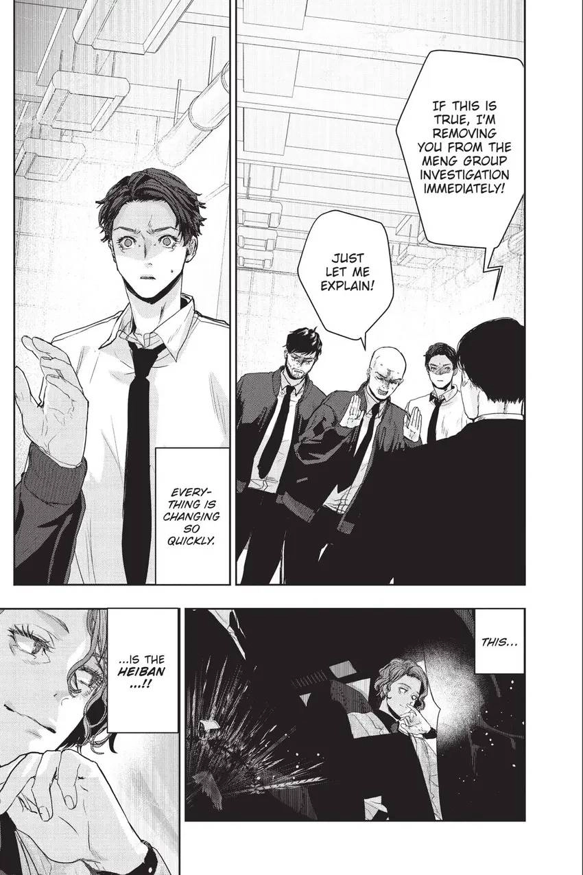 Shanghai Loser Chapter 12 page 38 - 