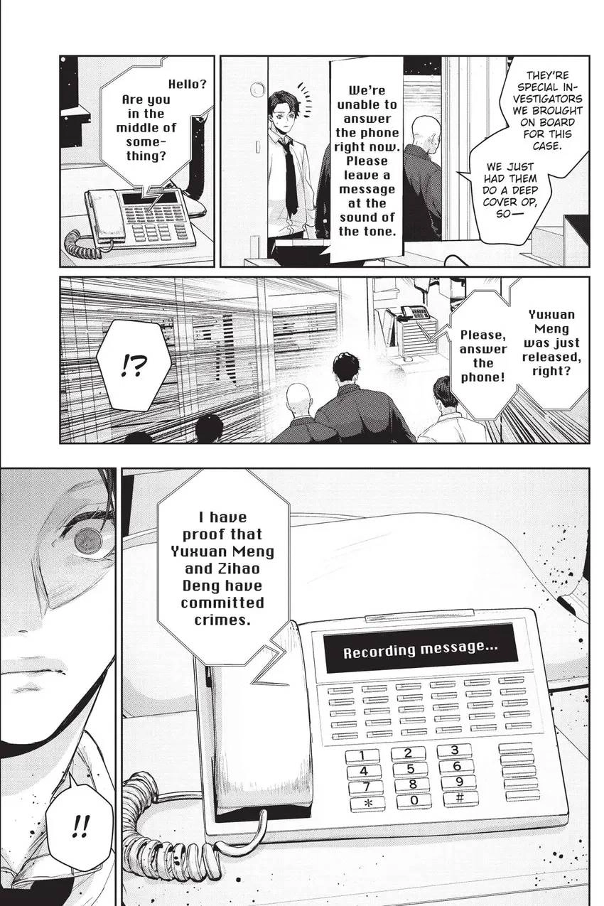 Shanghai Loser Chapter 12 page 39 - 