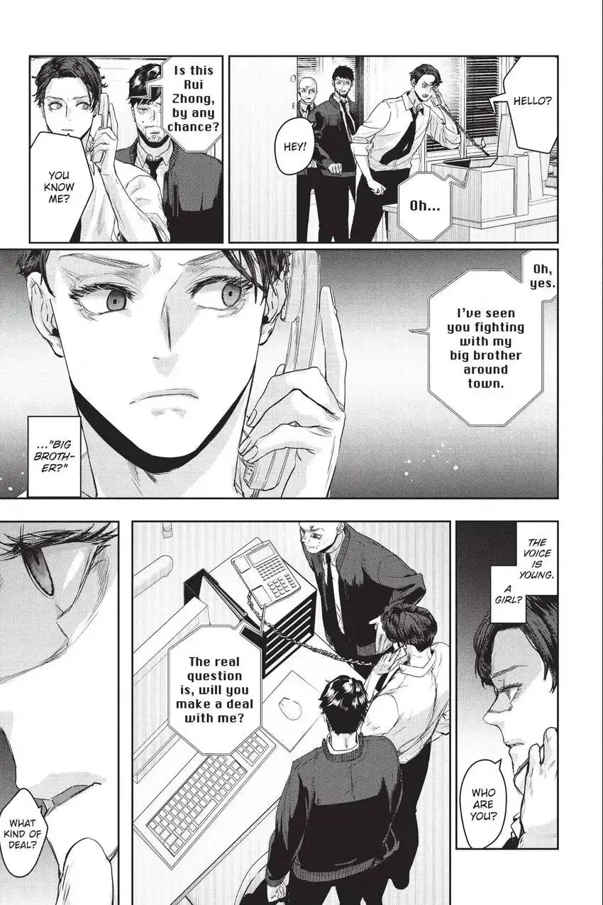 Shanghai Loser Chapter 12 page 40 - 