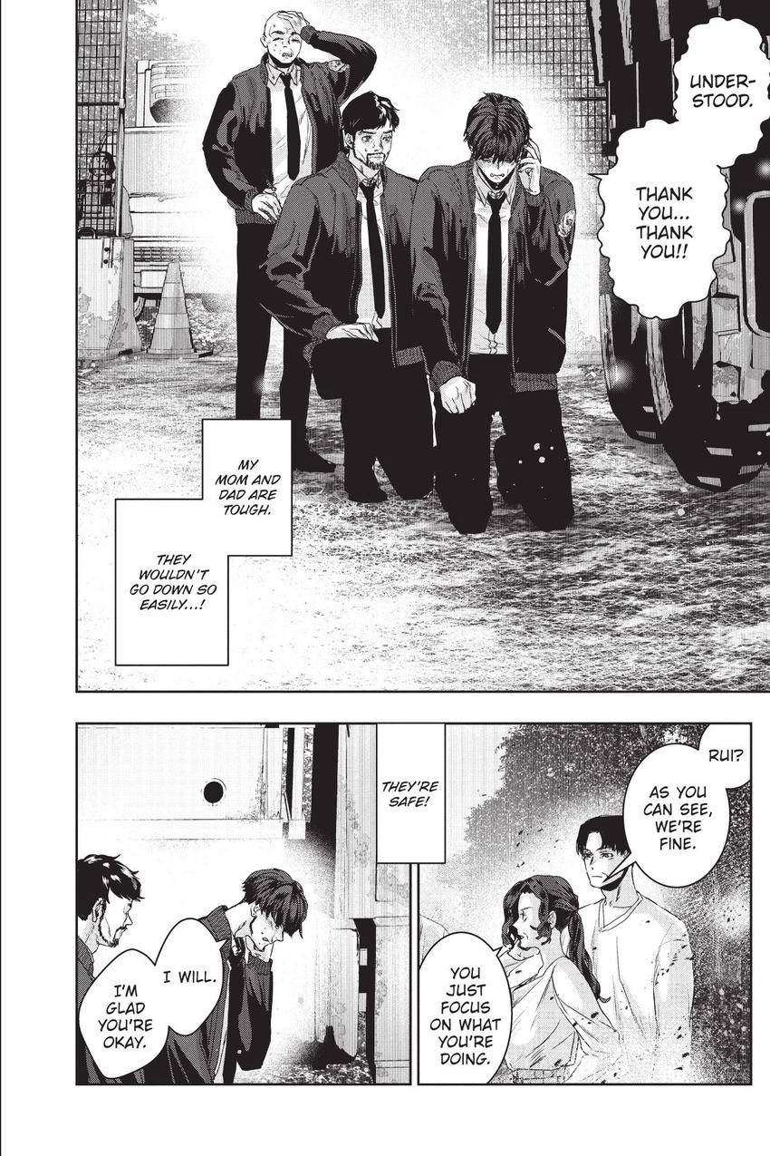 Shanghai Loser Chapter 12 page 5 - 