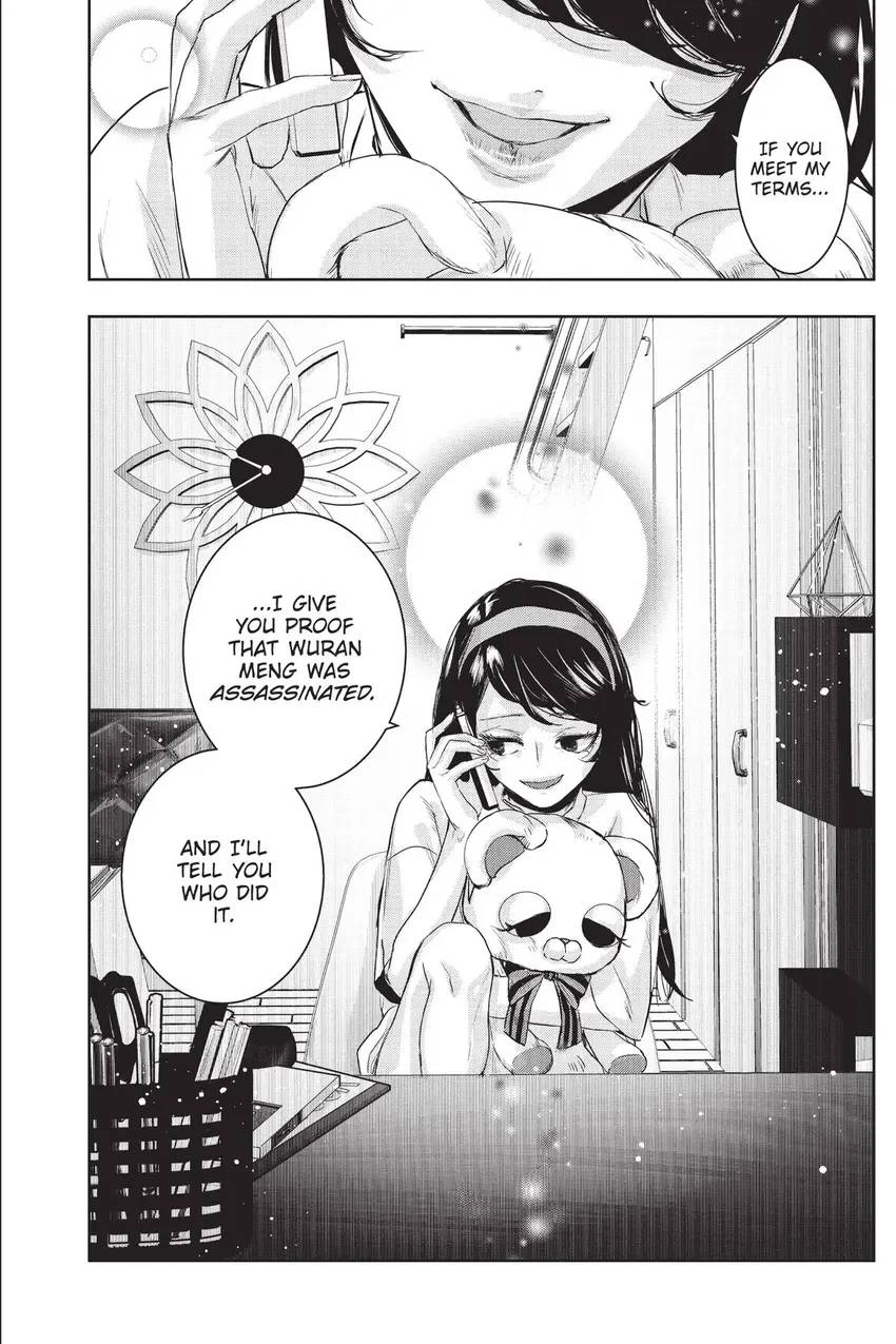 Shanghai Loser Chapter 12 page 41 - 