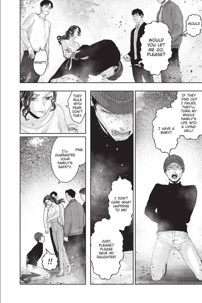 Shanghai Loser Chapter 12 page 7 - 