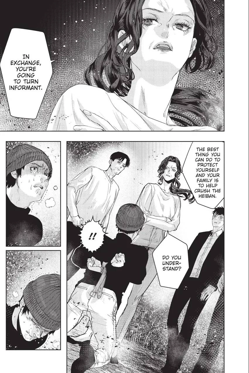 Shanghai Loser Chapter 12 page 8 - 