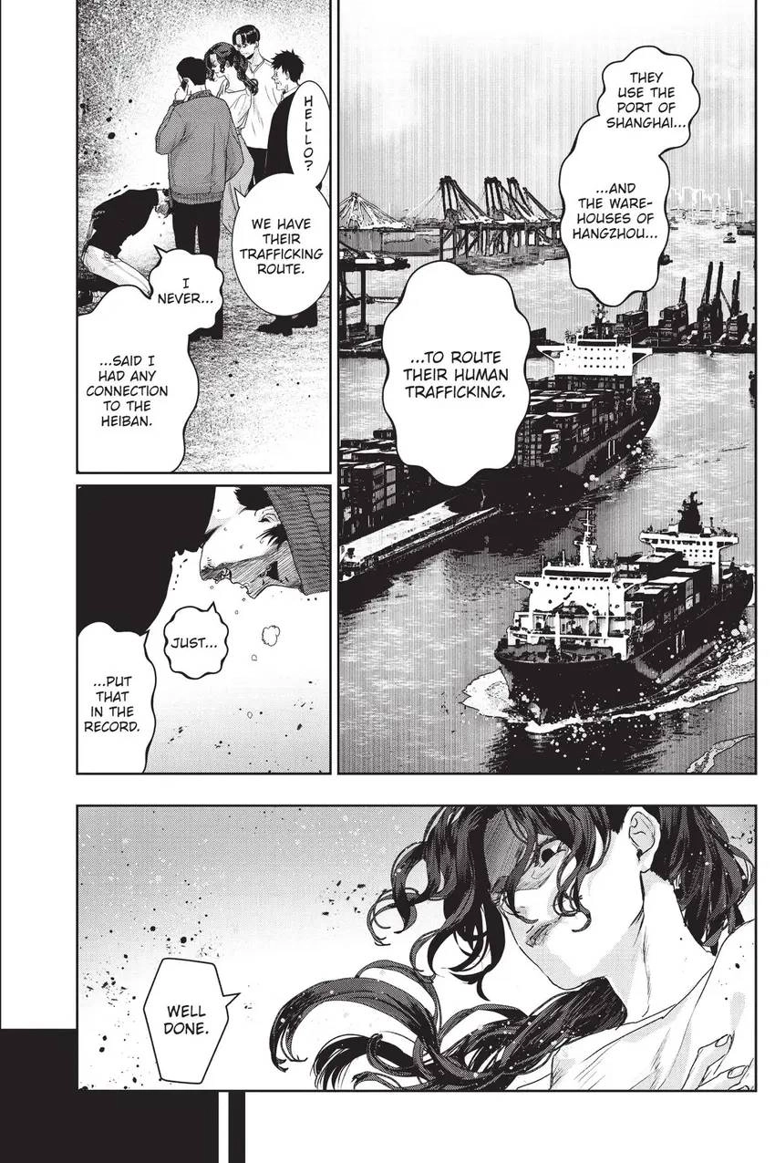 Shanghai Loser Chapter 12 page 9 - 