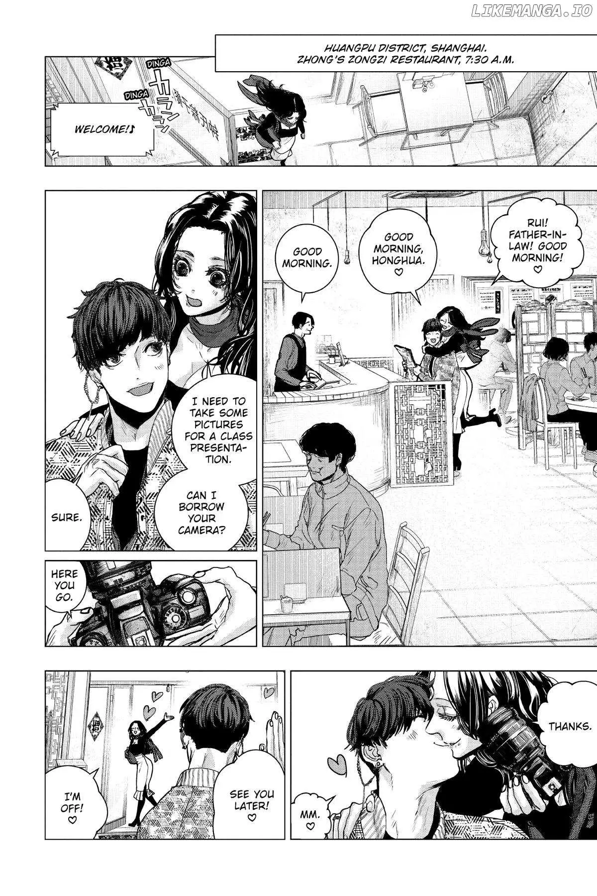 Shanghai Loser Chapter 2 page 2 - 