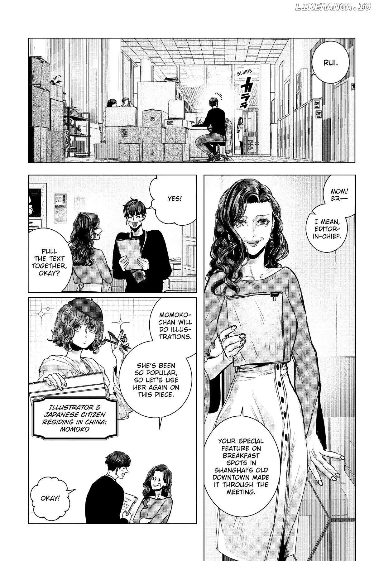 Shanghai Loser Chapter 2 page 12 - 