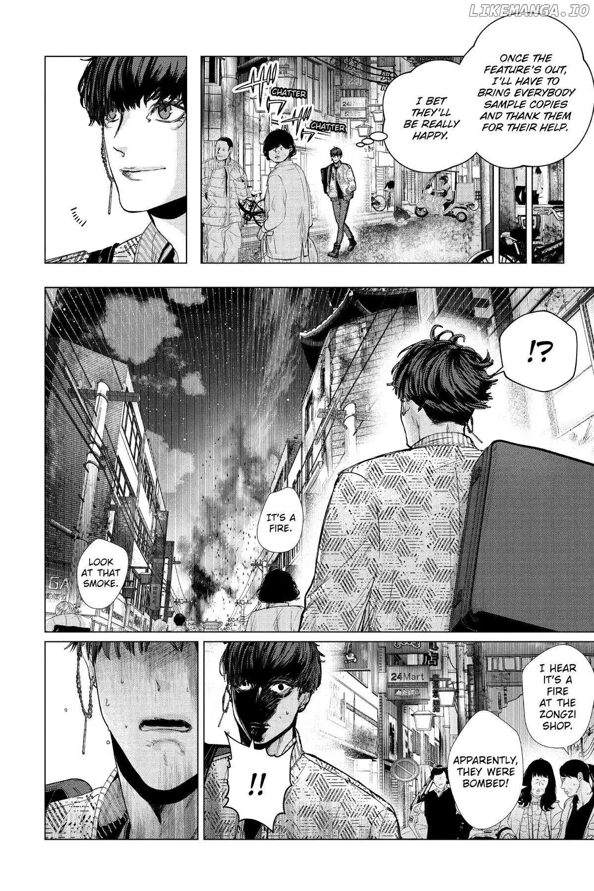 Shanghai Loser Chapter 2 page 14 - 