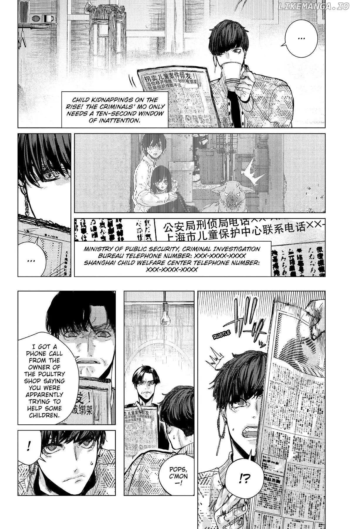 Shanghai Loser Chapter 2 page 3 - 