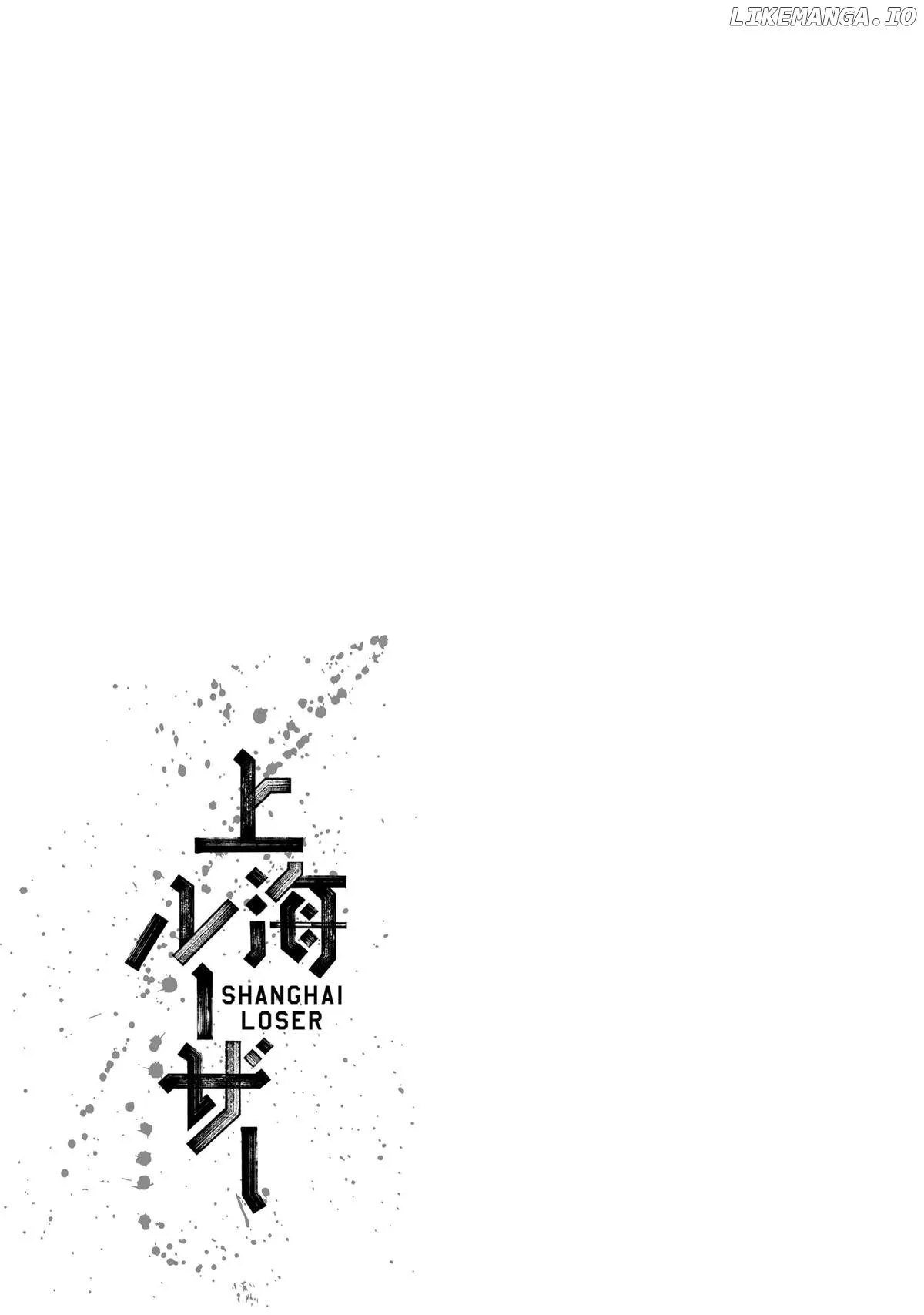 Shanghai Loser Chapter 2 page 52 - 
