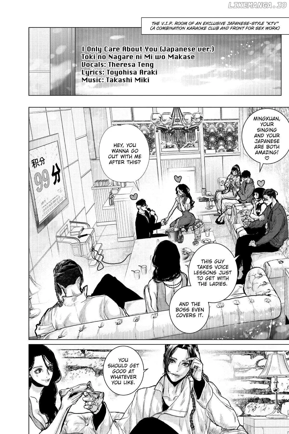 Shanghai Loser Chapter 3 page 2 - 