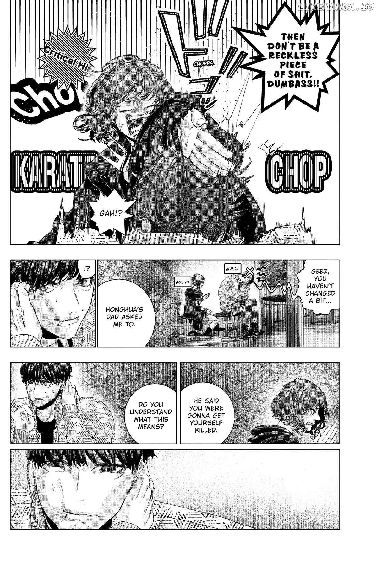 Shanghai Loser Chapter 3 page 20 - 