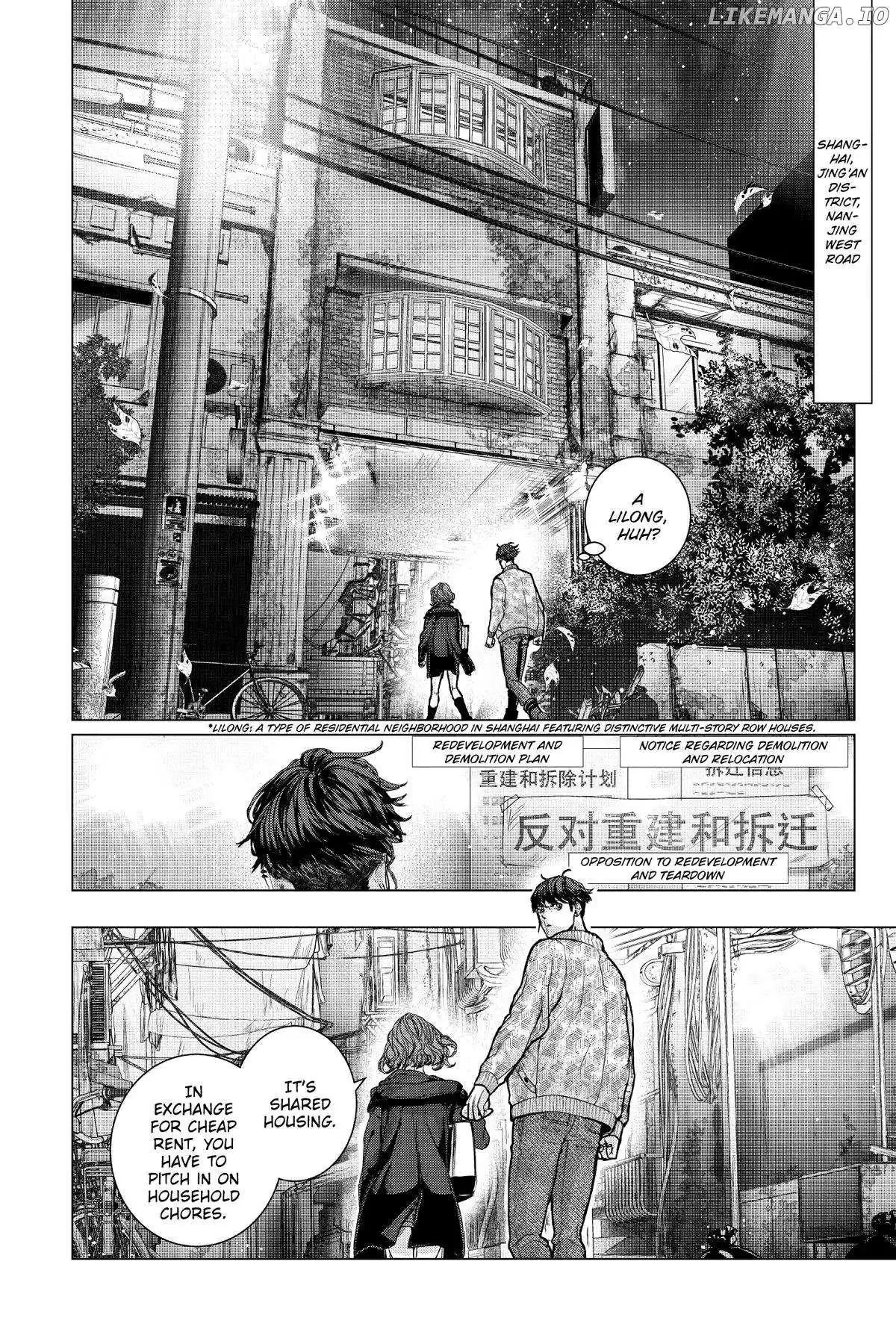 Shanghai Loser Chapter 4 page 2 - 
