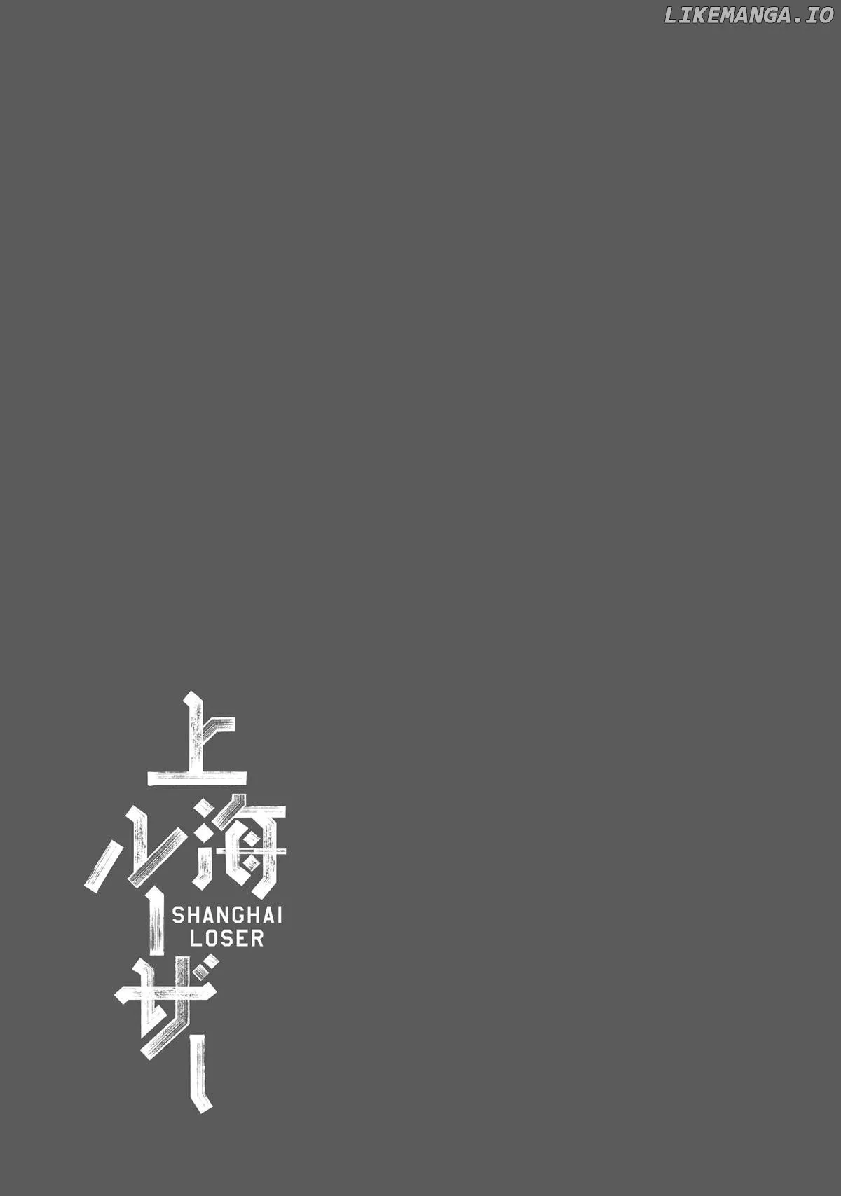 Shanghai Loser Chapter 4 page 37 - 