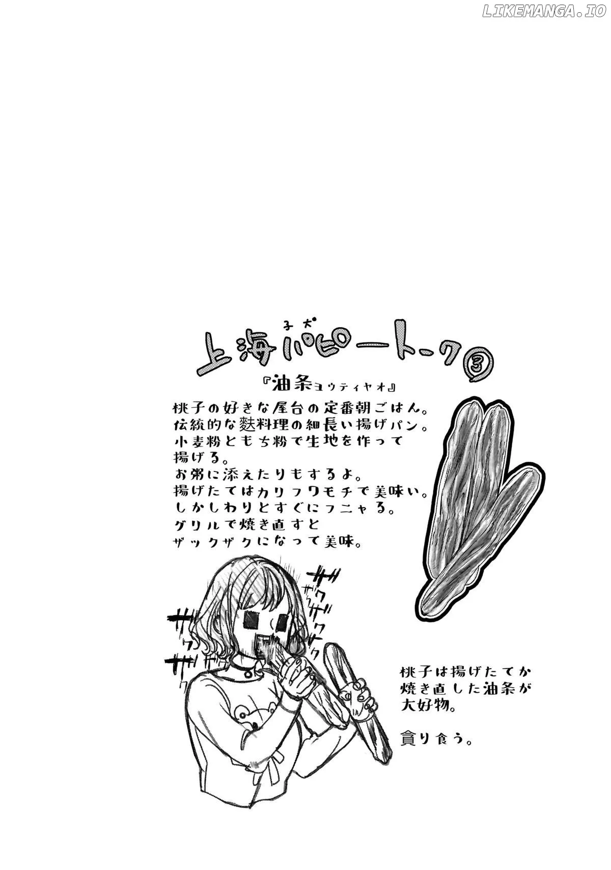 Shanghai Loser Chapter 4 page 38 - 
