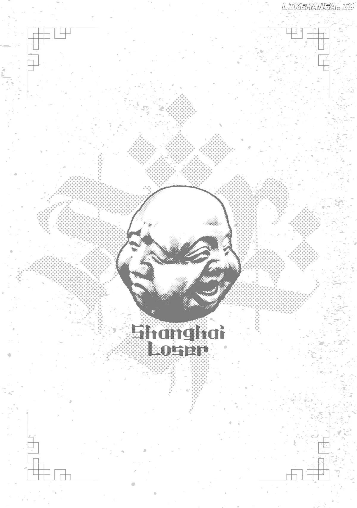 Shanghai Loser Chapter 5 page 34 - 