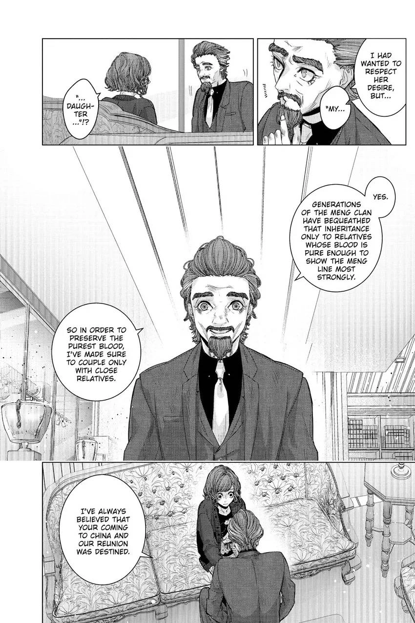 Shanghai Loser Chapter 6 page 23 - 