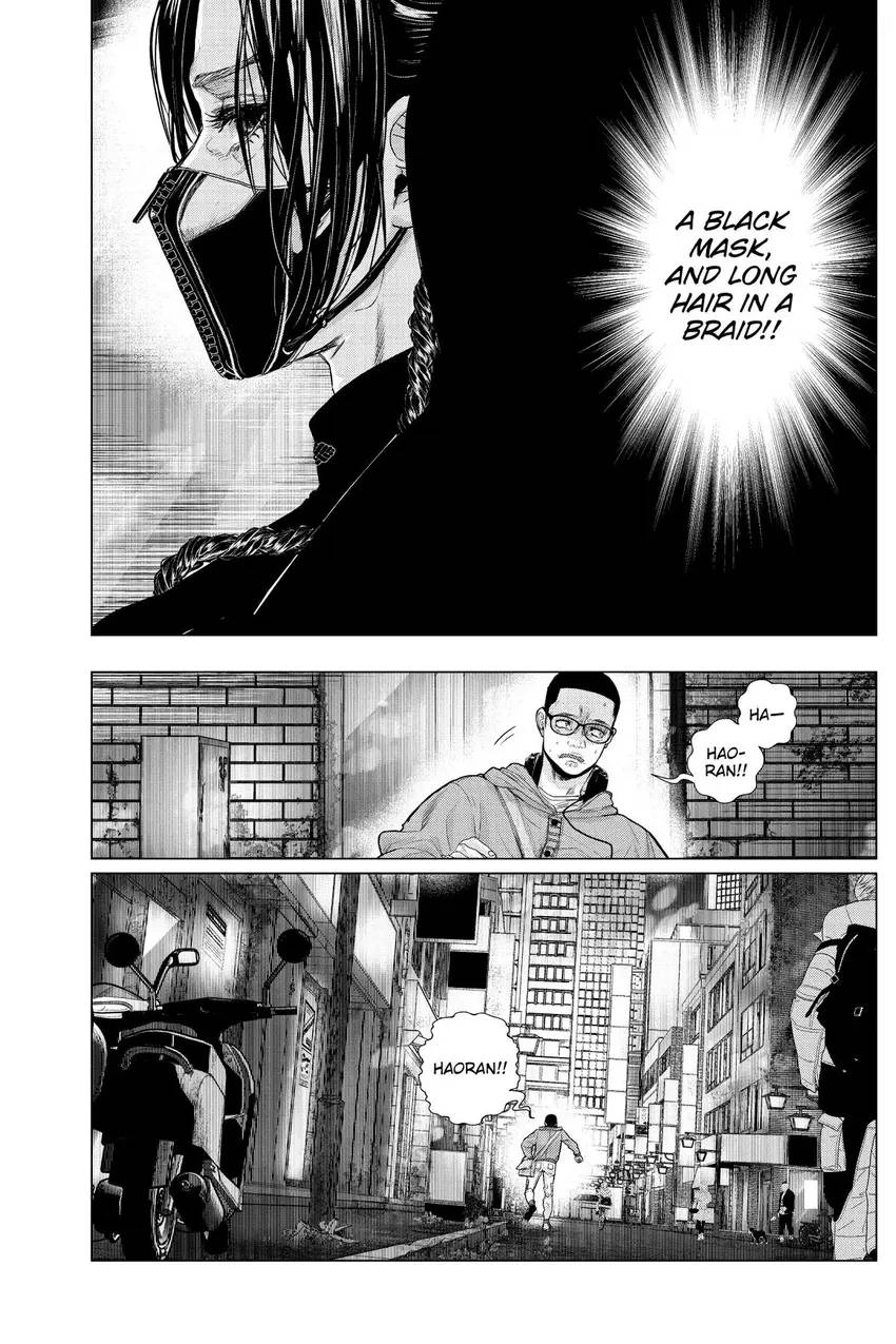 Shanghai Loser Chapter 6 page 7 - 