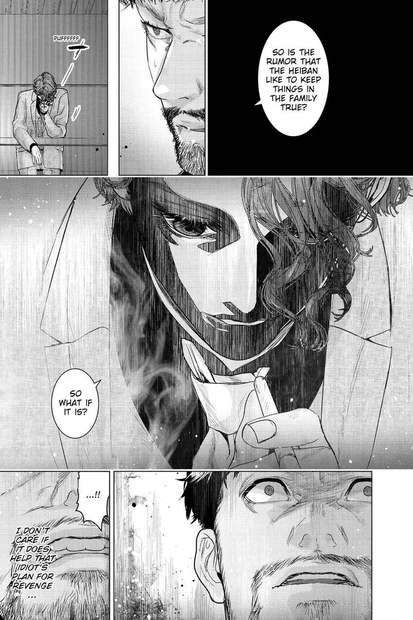 Shanghai Loser Chapter 7 page 14 - 