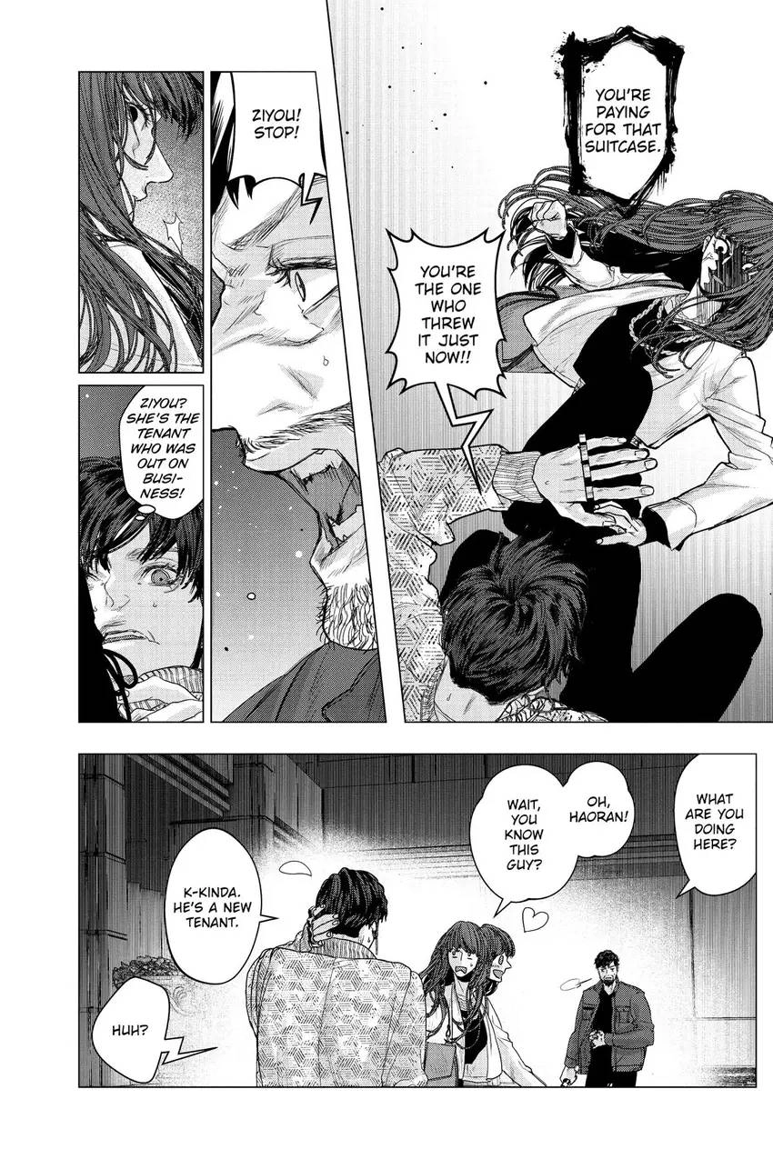 Shanghai Loser Chapter 7 page 25 - 