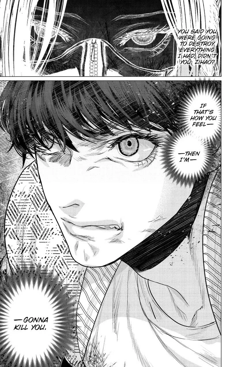 Shanghai Loser Chapter 7 page 8 - 