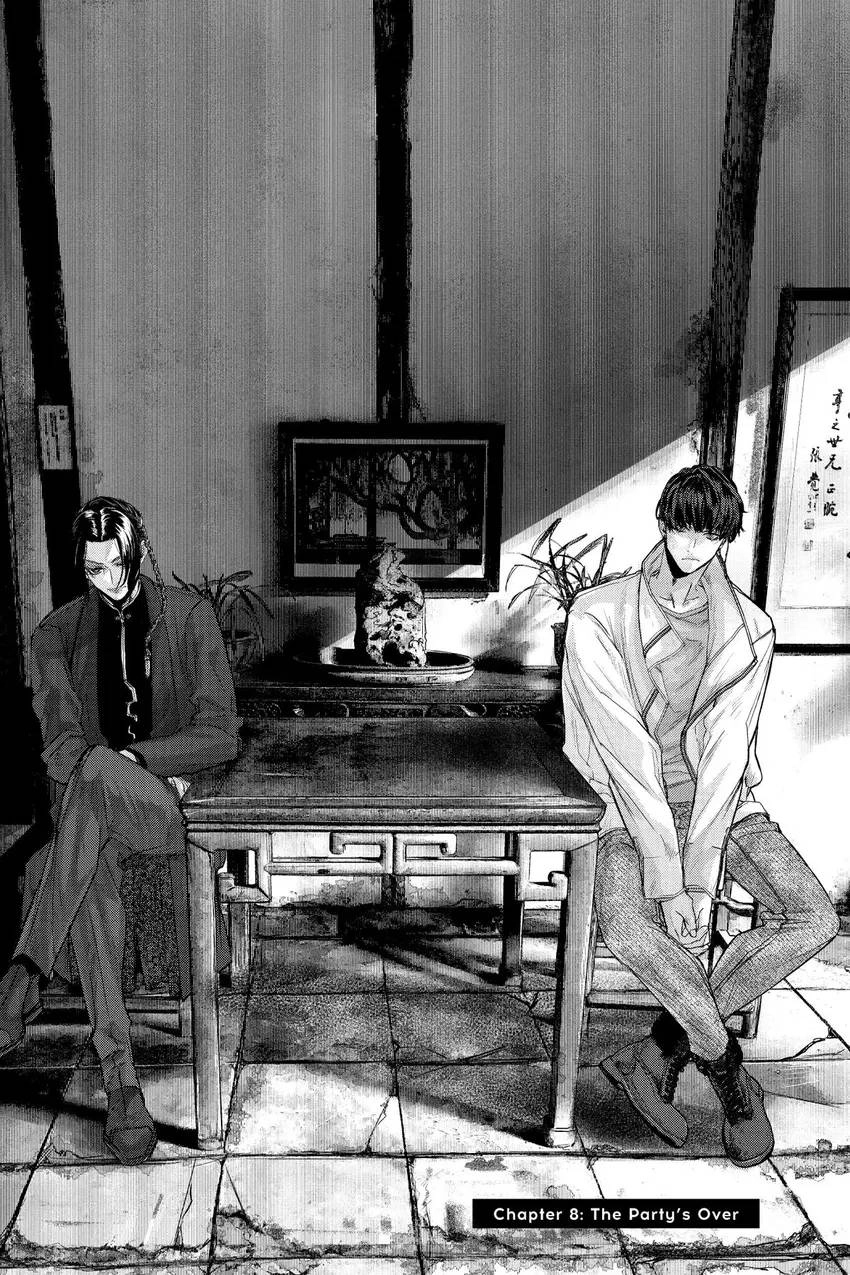 Shanghai Loser Chapter 8 page 2 - 