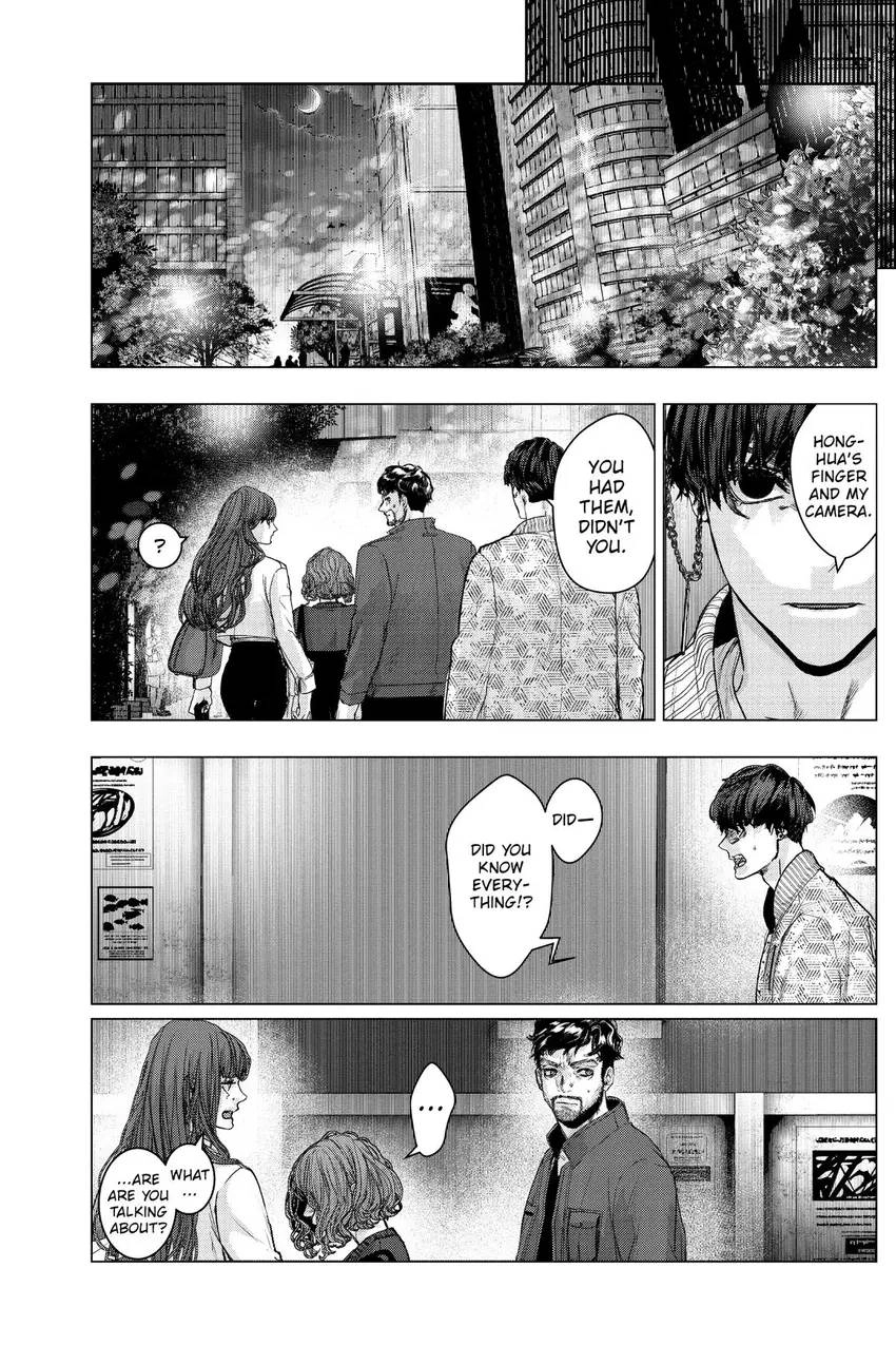 Shanghai Loser Chapter 8 page 13 - 