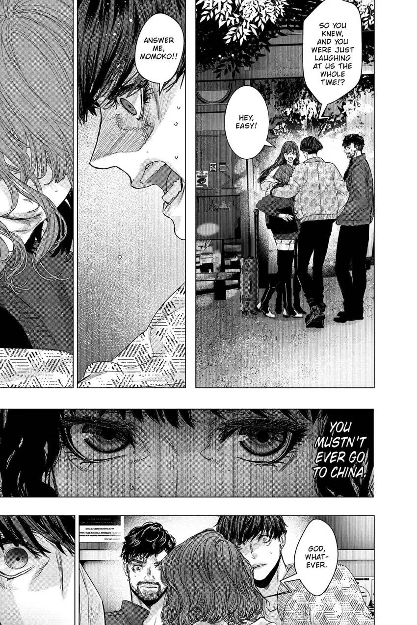 Shanghai Loser Chapter 8 page 14 - 