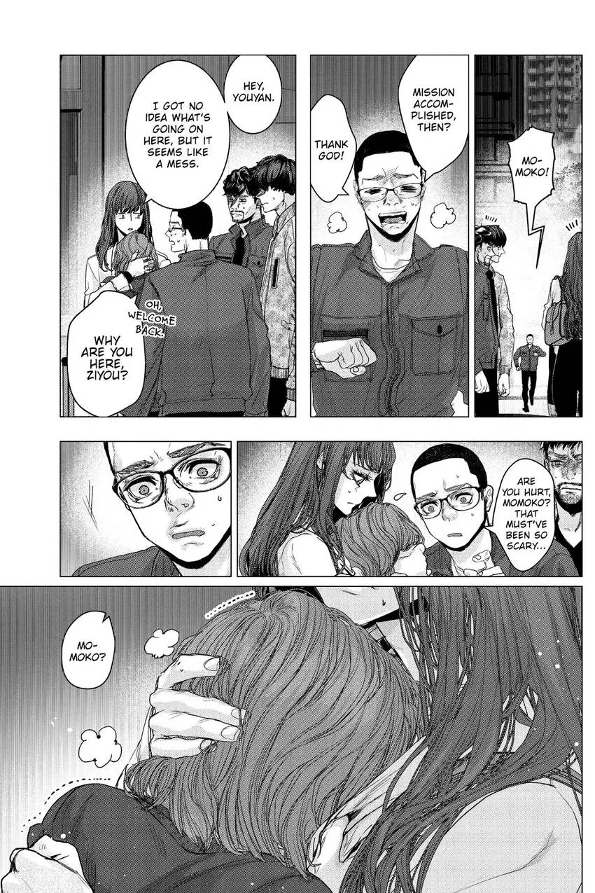 Shanghai Loser Chapter 8 page 17 - 