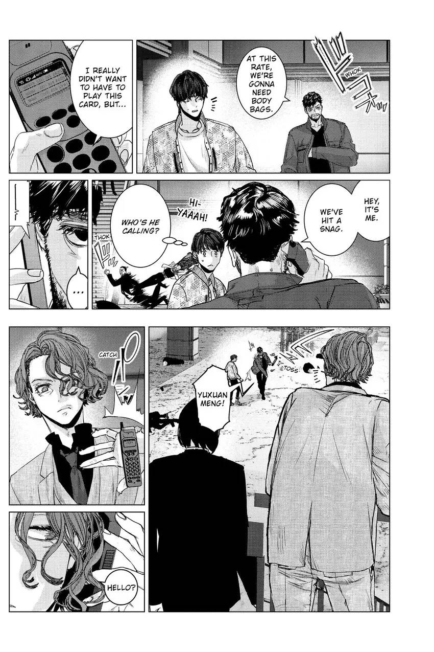 Shanghai Loser Chapter 8 page 4 - 