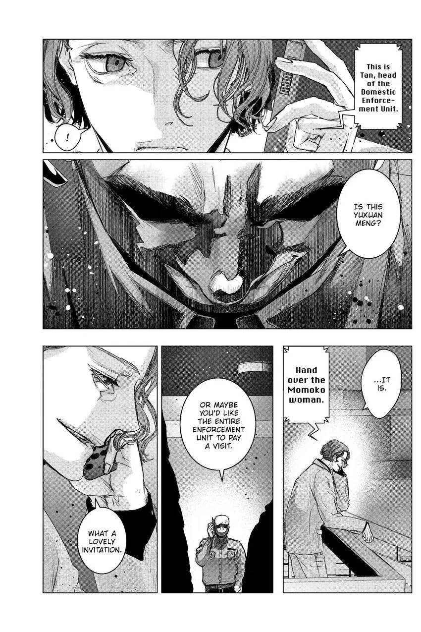 Shanghai Loser Chapter 8 page 5 - 