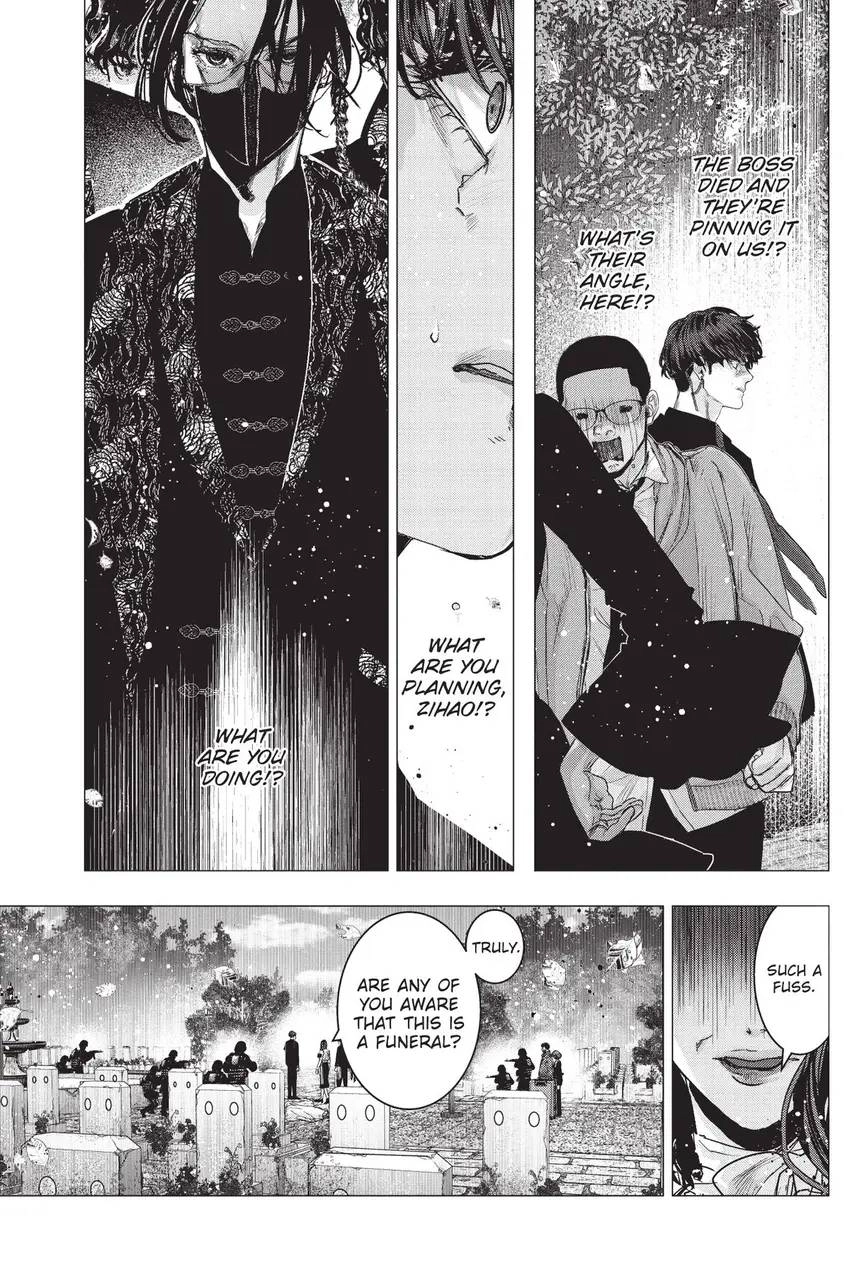 Shanghai Loser Chapter 9 page 11 - 