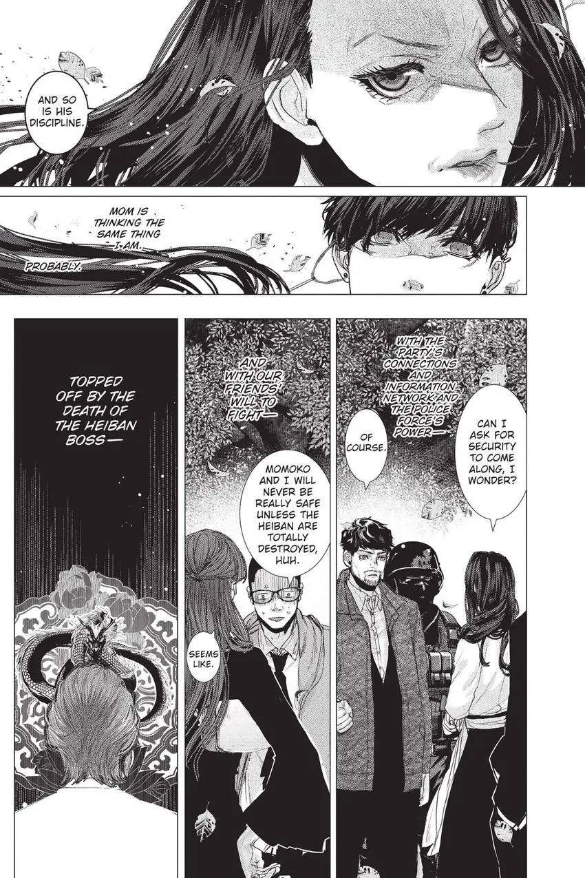 Shanghai Loser Chapter 9 page 24 - 