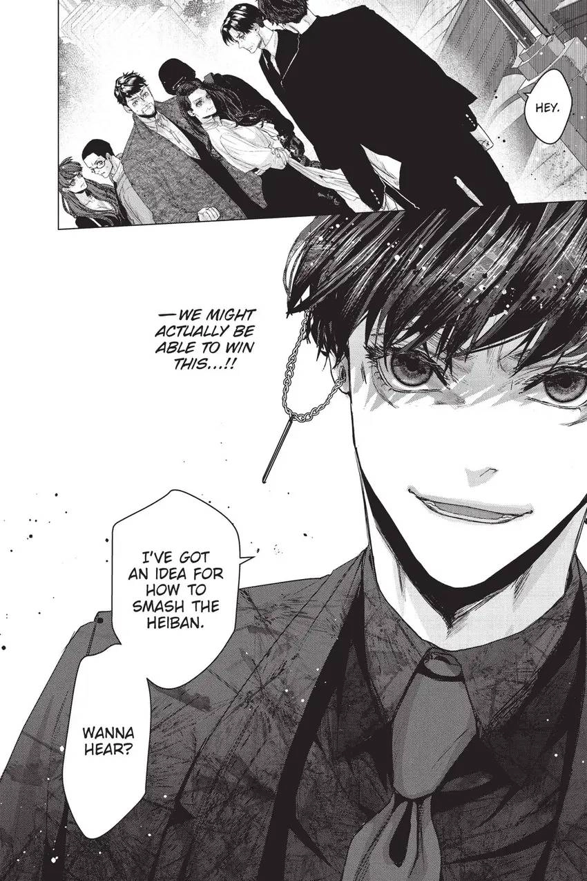 Shanghai Loser Chapter 9 page 25 - 