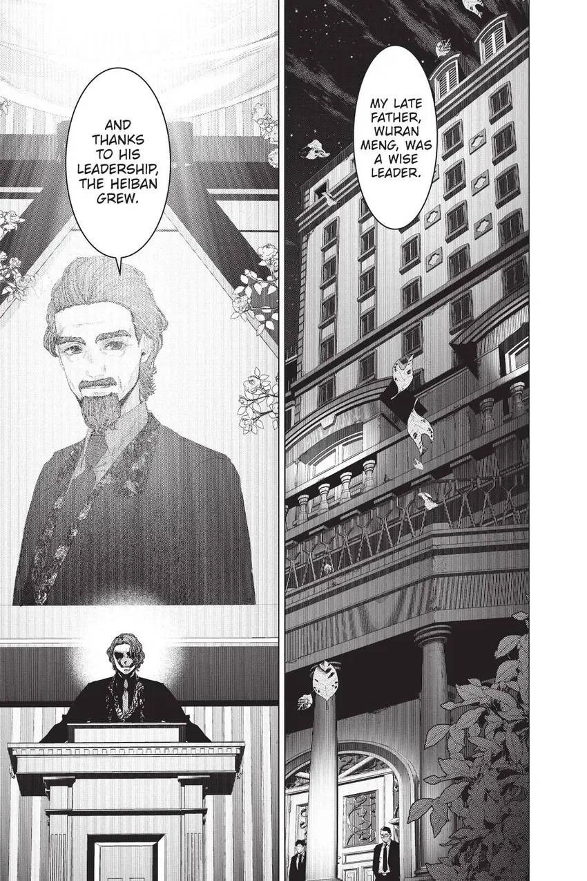 Shanghai Loser Chapter 9 page 26 - 