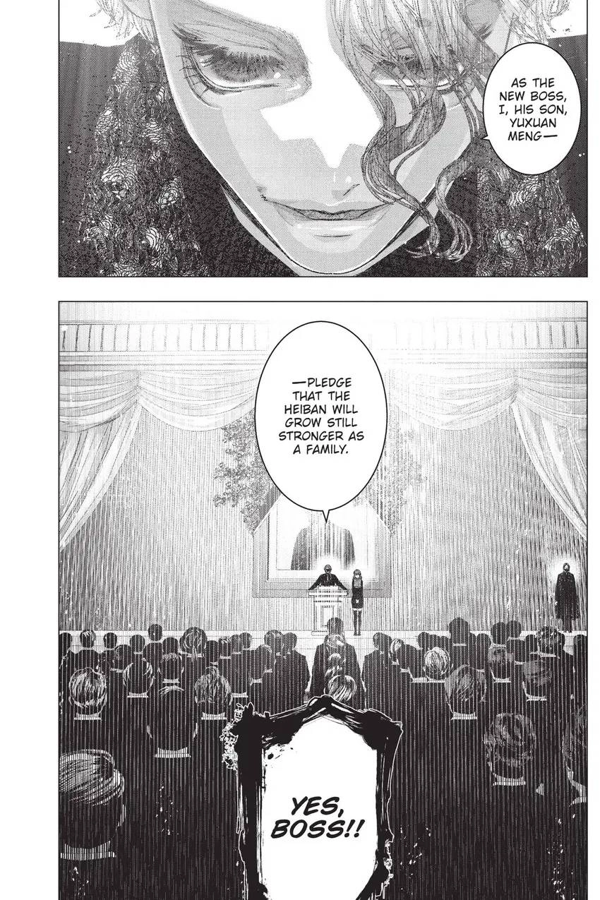 Shanghai Loser Chapter 9 page 27 - 