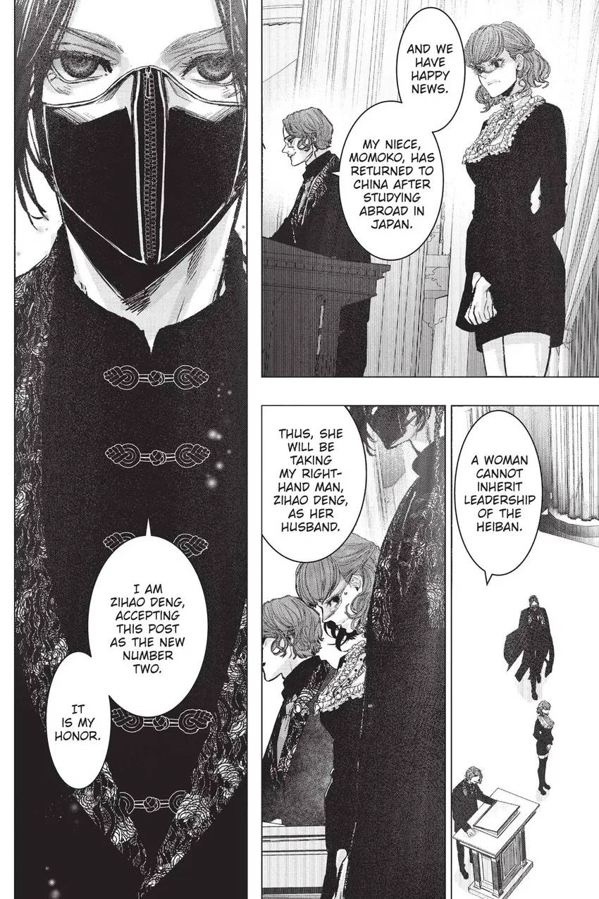 Shanghai Loser Chapter 9 page 28 - 