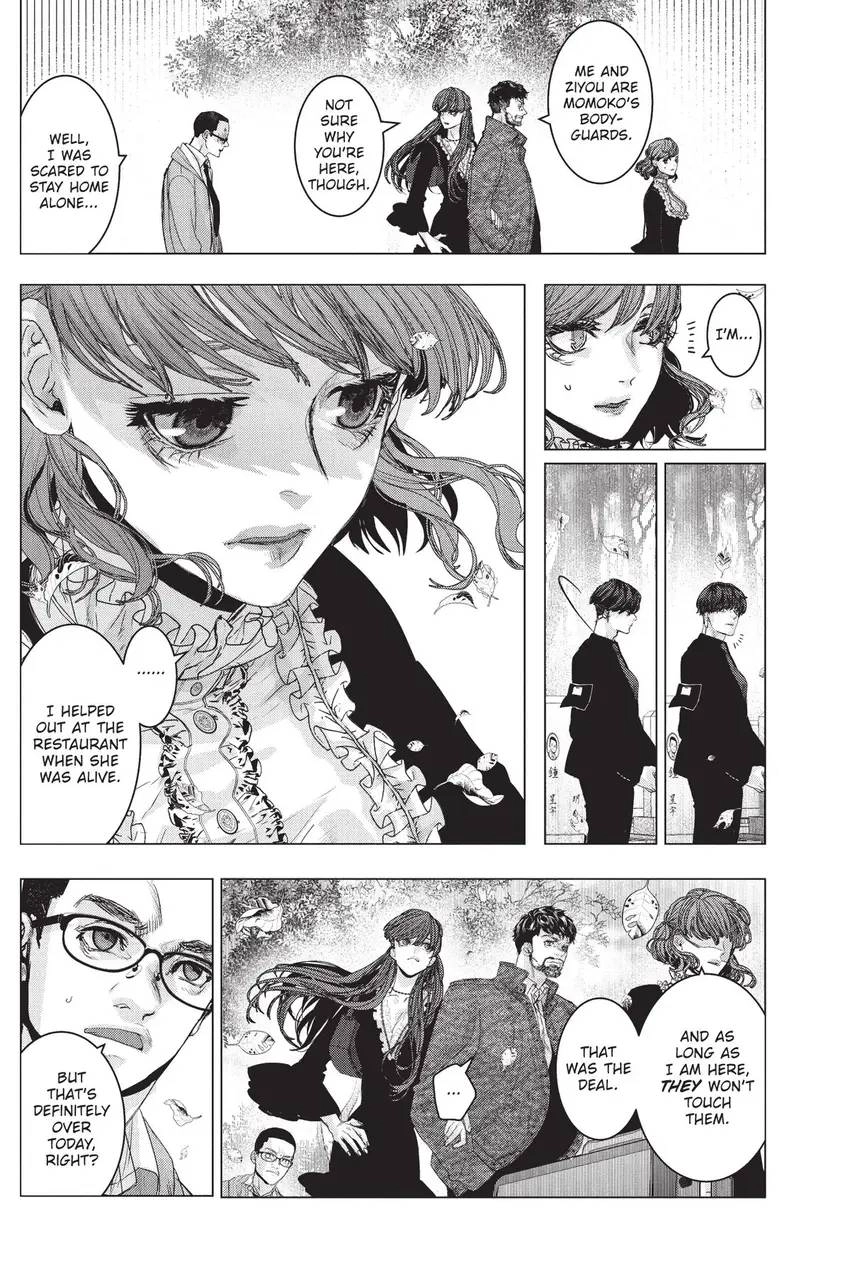Shanghai Loser Chapter 9 page 4 - 