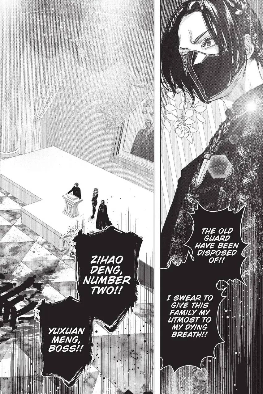 Shanghai Loser Chapter 9 page 33 - 
