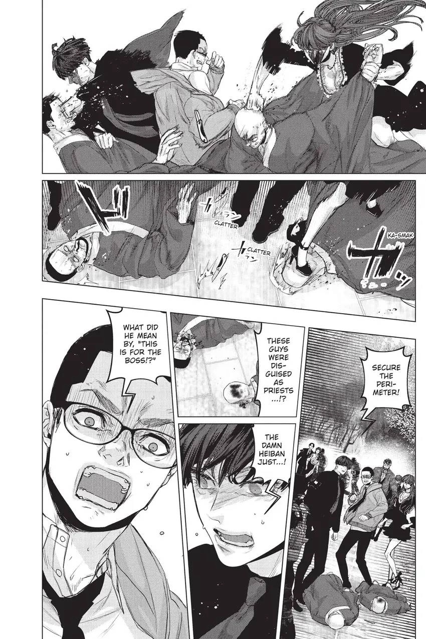 Shanghai Loser Chapter 9 page 7 - 