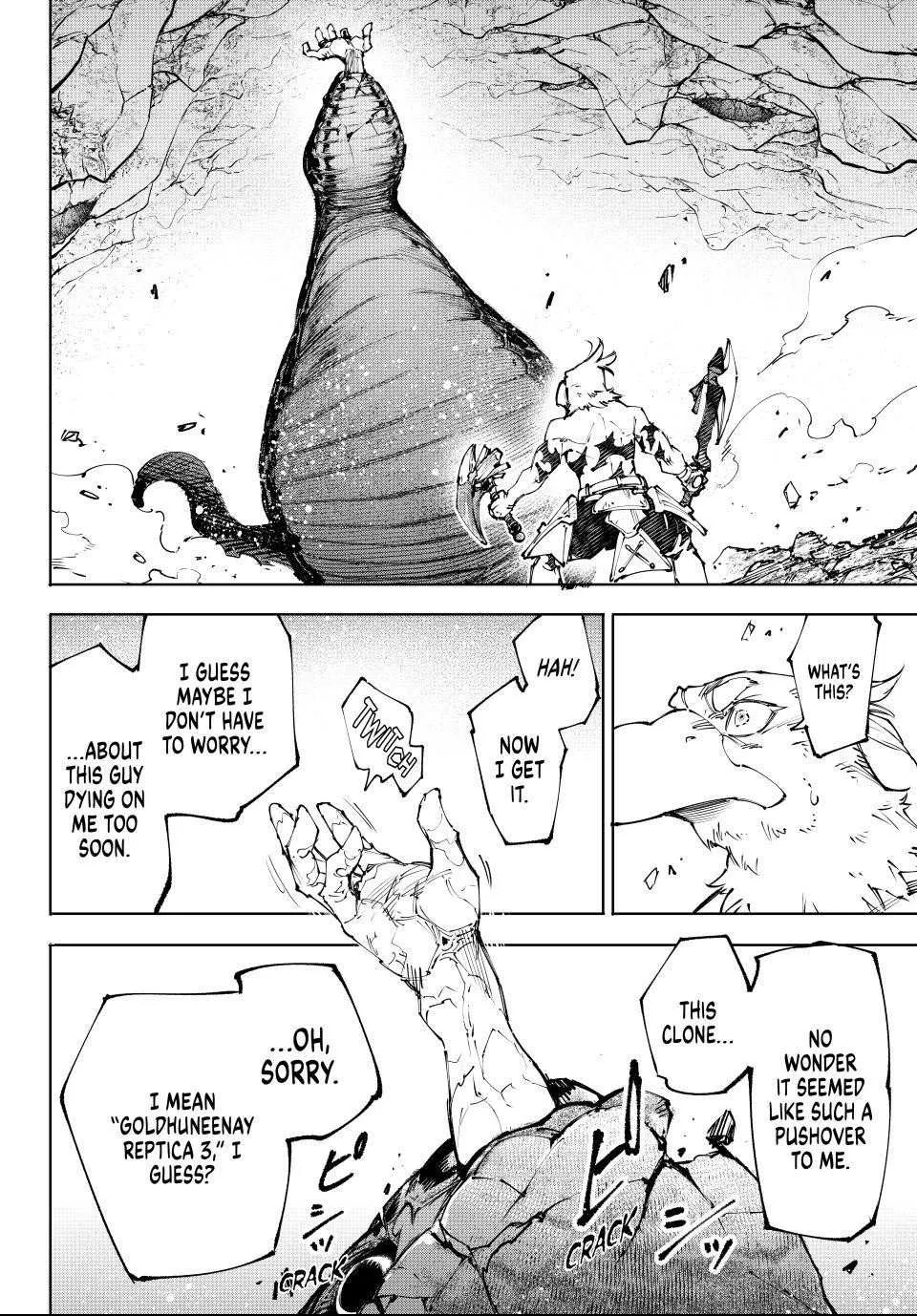 Shangri-La Frontier ~ Kusoge Hunter, Kamige Ni Idoman To Su~ Chapter 241 page 17 - 