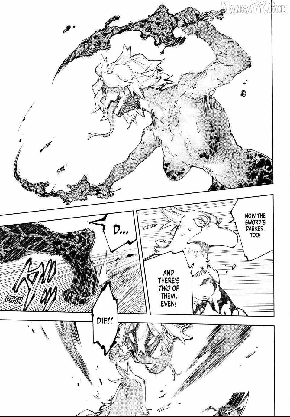 Shangri-La Frontier ~ Kusoge Hunter, Kamige Ni Idoman To Su~ Chapter 243 page 12 - 