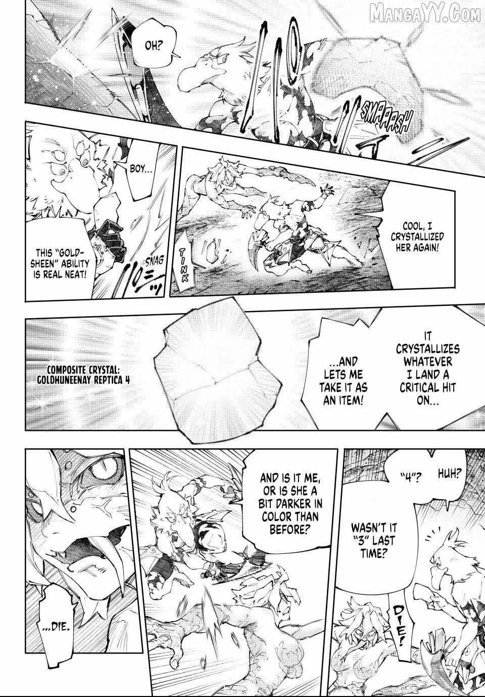 Shangri-La Frontier ~ Kusoge Hunter, Kamige Ni Idoman To Su~ Chapter 243 page 5 - 