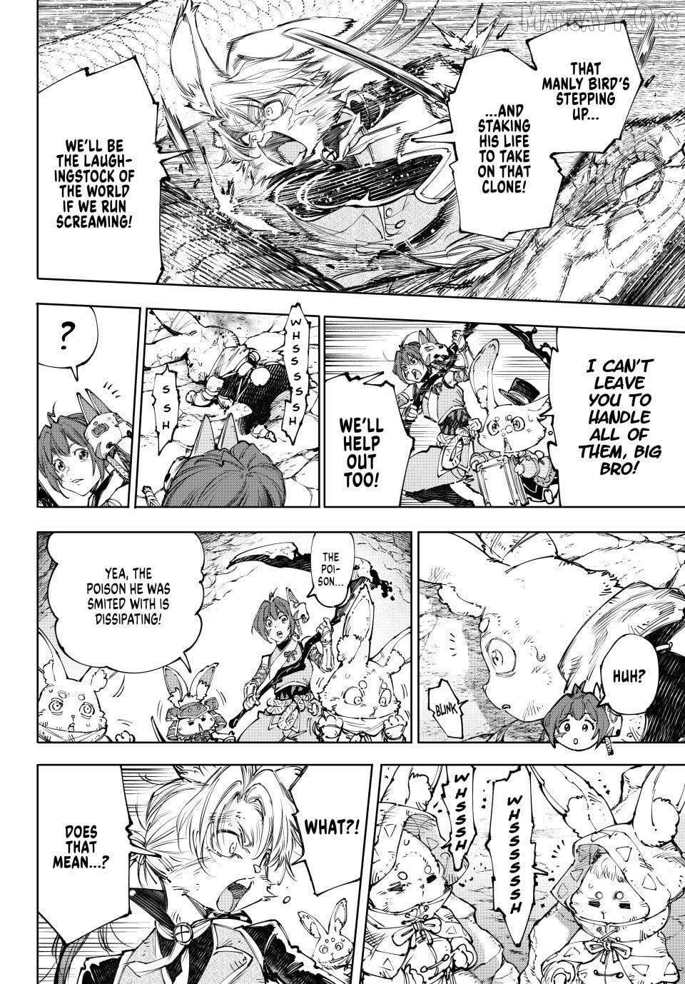 Shangri-La Frontier ~ Kusoge Hunter, Kamige Ni Idoman To Su~ Chapter 246 page 15 - 