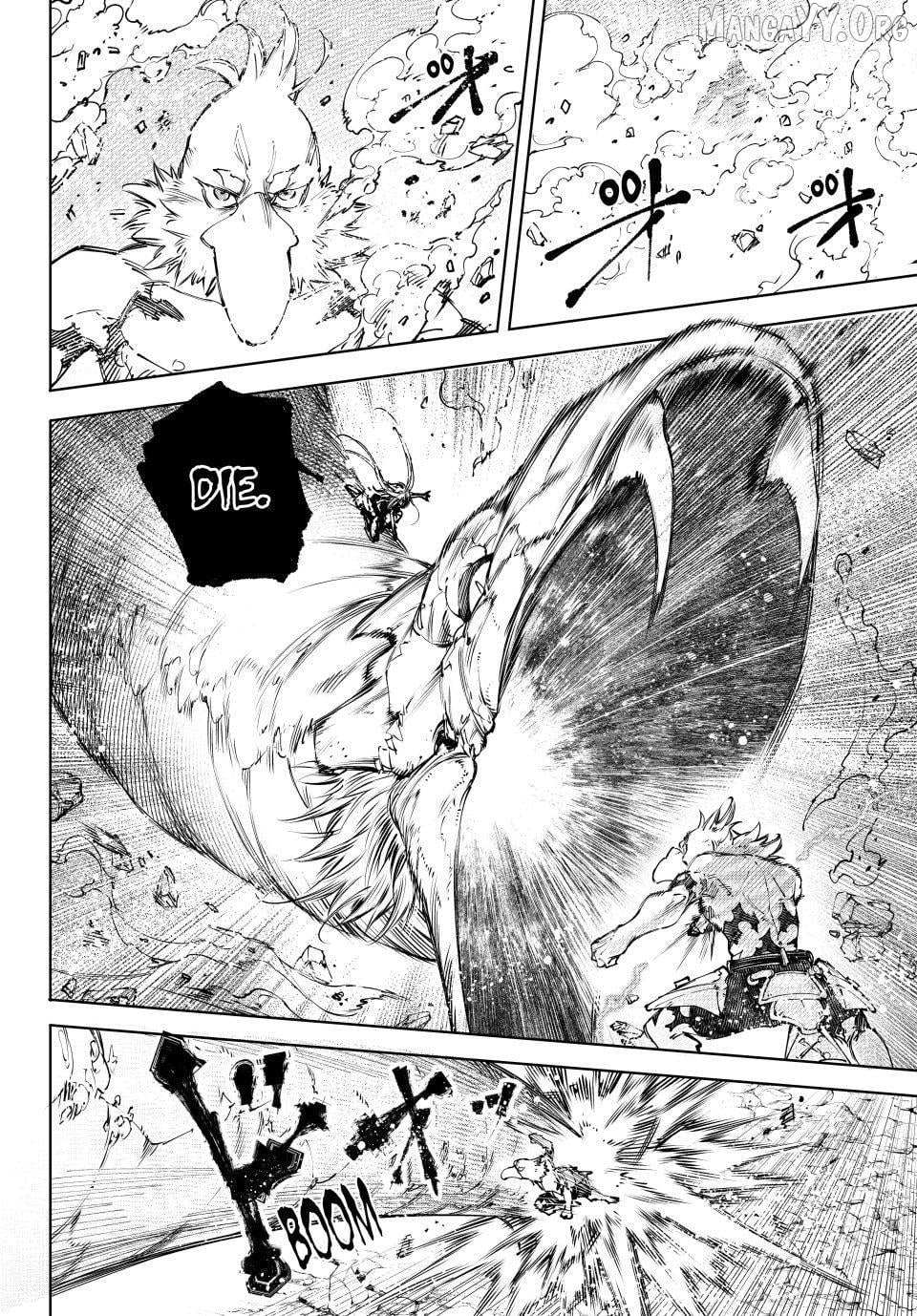 Shangri-La Frontier ~ Kusoge Hunter, Kamige Ni Idoman To Su~ Chapter 247 page 14 - 